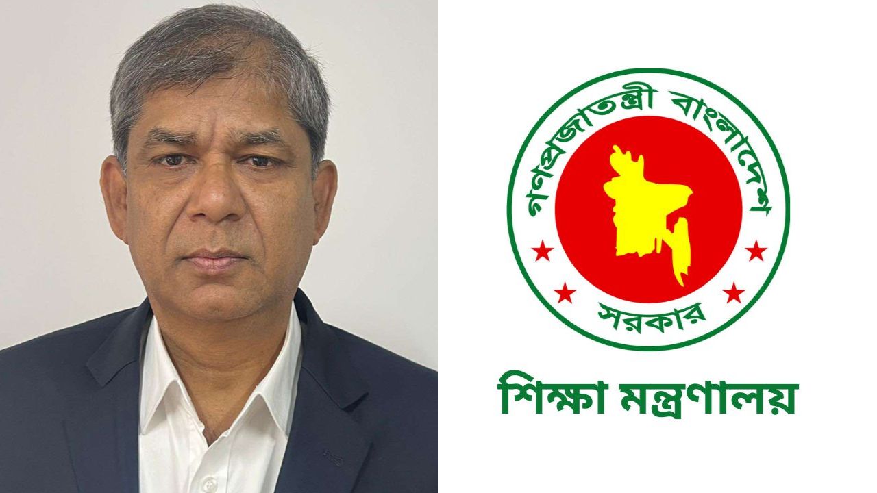 শিক্ষা সচিবের রুটিন দায়িত্বে মজিবর রহমান